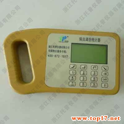 ���x�{(di��o)��y(t��ng)Ӌ�� TPTJ-2