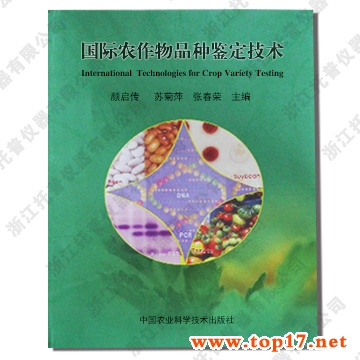 ���H�r(n��ng)����Ʒ�N�b�����g(sh��) ���澎̖��ISBN 7-80167-728-5