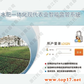 ˮ��һ�w�����ܹ��ϵ�y(t��ng) ���o(w��)