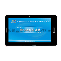 ���x���{(di��o)��y(t��ng)Ӌ(j��)�� TPTJ-4