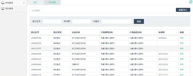 ͨ�^����������r(n��ng)�����|(zh��)��ƽ�_�ɲ鿴���ϵĵ�ӛ�C̖����������Q����Ч��