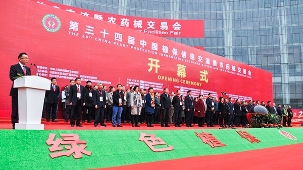 ����ʮ�Č��Ї�ֲ����Ϣ�������rˎе���ו������Q�Ї�ֲ�����p�����������Ĵ�ʡ�ɶ���ʢ���_Ļ