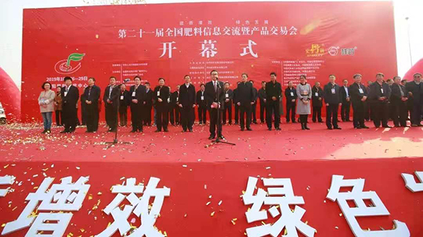 �ڶ�ʮһ��ȫ��(gu��)�����p����(hu��)�����(y��ng)¡�����_(k��i)