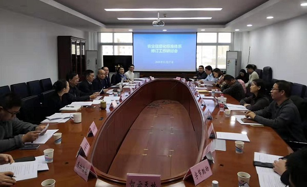 �r(n��ng)�I(y��)��Ϣ����(bi��o)��(zh��n)�wϵ��ӆ������ӑ��