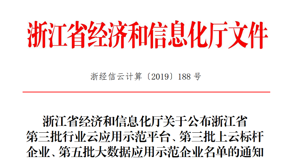 �������r(n��ng)���x�㽭ʡ���������Ƙ˗U��I(y��)����