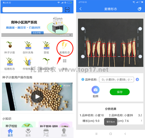 �����ΑB(t��i)�y���x