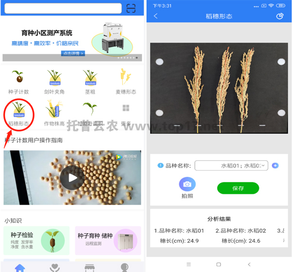 �����ΑB(t��i)�y(c��)��?j��)x