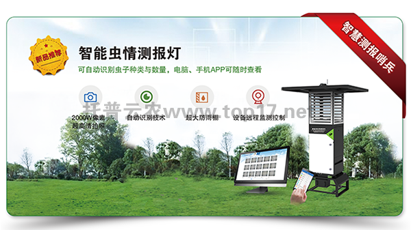 �����x(ch��ng)��y(c��)��(b��o)��