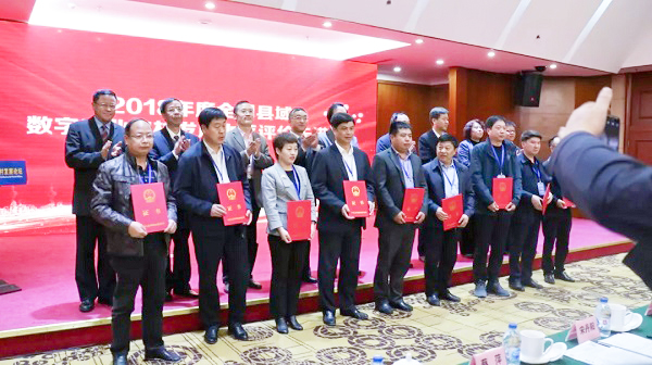 2018���ȫ���h��(sh��)���r(n��ng)�I(y��)�r(n��ng)��l(f��)չˮƽ�u�r���M(j��n)�h