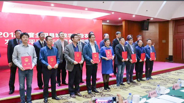 2018���ȫ���h��(sh��)���r(n��ng)�I(y��)�r(n��ng)��l(f��)չˮƽ�u�r��(y��u)��M����