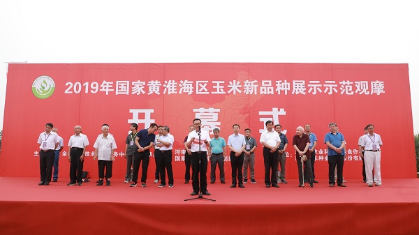 2019���(gu��)���S�����^(q��)������Ʒ�Nչʾʾ���^Ħ�_Ļʽ