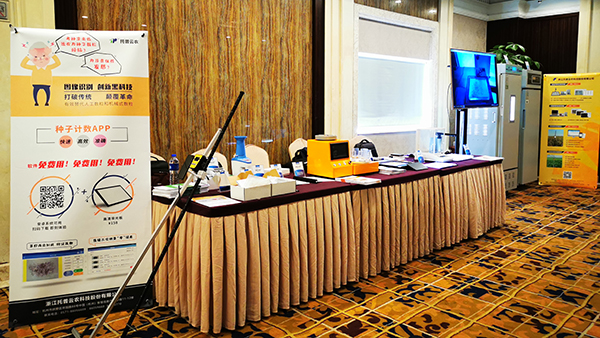 �F(xi��n)��(ch��ng)չʾ���������r(n��ng)���N���N��Ϣ���O(sh��)��