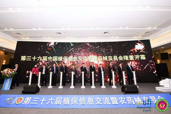 ����ʮ�����Ї�(gu��)ֲ���p����(hu��)���ؑc��(gu��)�H���[����ʢ���_(k��i)Ļ