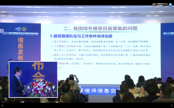 ��Ϣ�l(f��)����(hu��)