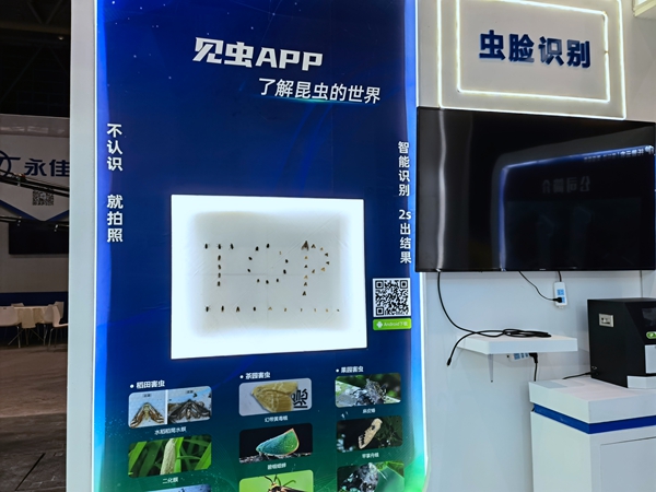 ���^�I(l��ng)��(d��o)�F(xi��n)��(ch��ng)�w�(y��n)Ҋ(ji��n)�x(ch��ng)APP