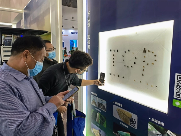 ���^�I(l��ng)��(d��o)�F(xi��n)��(ch��ng)�w�(y��n)Ҋ(ji��n)�x(ch��ng)APP