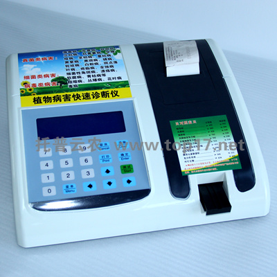 �r(n��ng)���ﲡ���z�y�x TPH-II