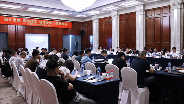 �������r(n��ng)���_2020����ȕ��h