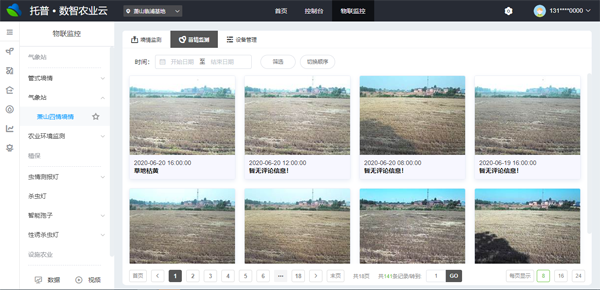 ����O(ji��n)�y(c��)