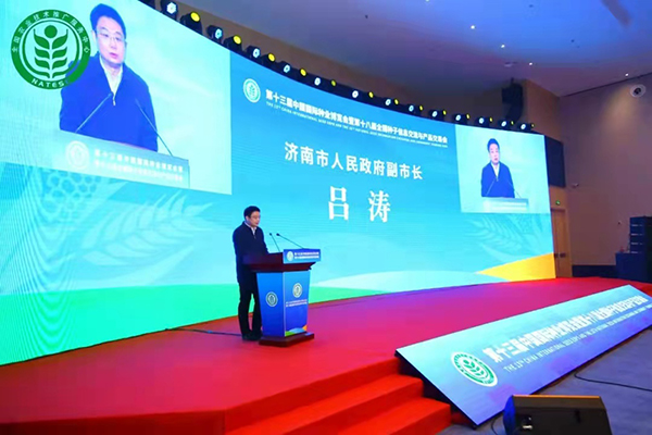 ��ʮ�ˌ�ȫ���N���p������ɽ�|�������_��Ļ