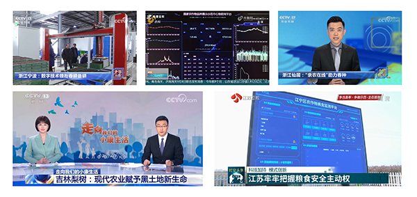 �������r(n��ng)��ȫ����ʮ����(g��)ʡ�Ѕ^(q��)�_չ�Ƽ�����(w��)���l(f��)չ�F(xi��n)���r(n��ng)�I(y��)