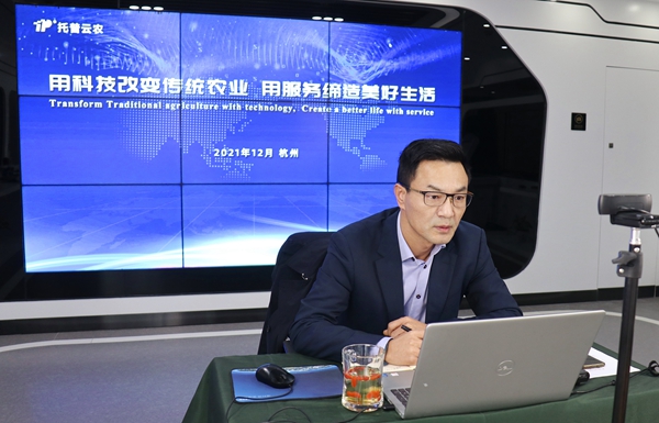 �㽭�������r(n��ng)�Ƽ��ɷ����޹�˾�����L����