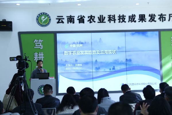 �㽭�������r(n��ng)�Ƽ��ɷ����޹�˾�ǻ��о�Ժ��Ժ�L(zh��ng)�����l