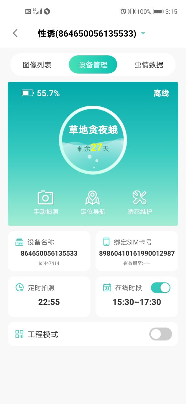 ����IT�ǻ����T�y��ϵ�y(t��ng)