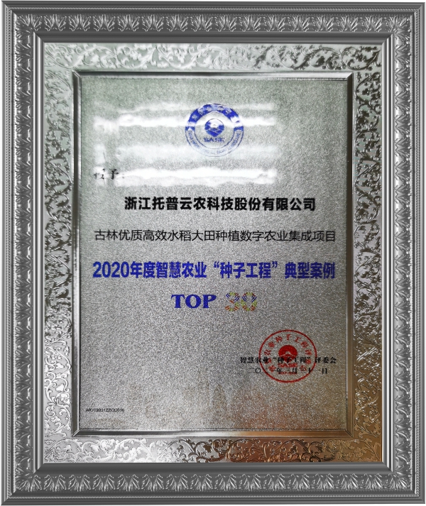 �������r���x��2020�ǻ��r�I(y��)�N�ӹ���top30���Ͱ����� 