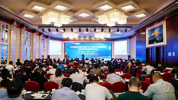 �r(n��ng)�I(y��)�Gɫ�l(f��)չՓ����2020�����r(n��ng)ˎ�p����Ч��(y��u)�㷶�������Y(ji��)���l(f��)����