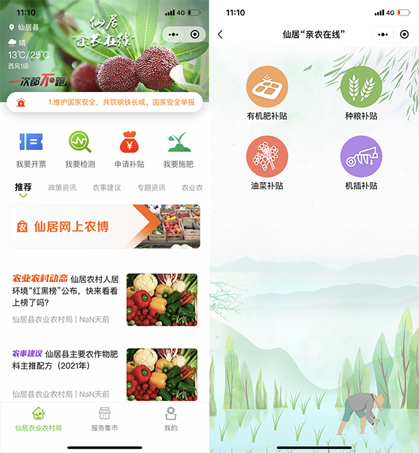 �H�r(n��ng)�ھ�������(sh��)�ֻ��r(n��ng)�I(y��)��(y��ng)��ƽ�_(t��i)