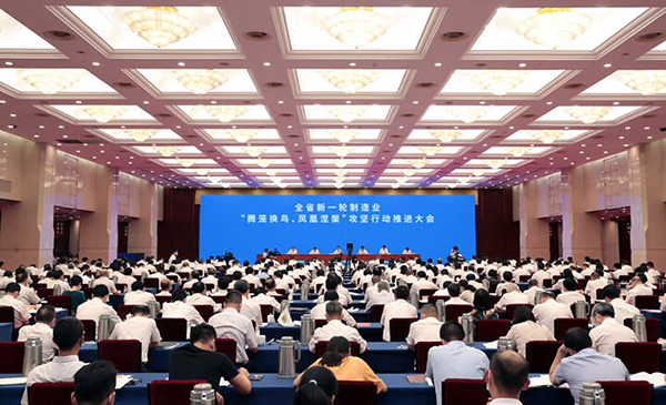 �㽭ʡ����I(y��)���v�\�Q�B(ni��o)���P������������(ji��n)�Є�(d��ng)���M(j��n)���(hu��)���_(k��i)