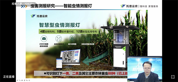  �������r(n��ng)�ǻ��r(n��ng)�I(y��)�о�ԺԺ�L�����A�c��(hu��)��������Ϣ���g(sh��)��ֲ���y��(b��o)�еđ�(y��ng)�ú�չ��