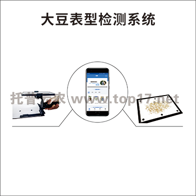 �󶹱��͙z�y�x TPD-BX-1