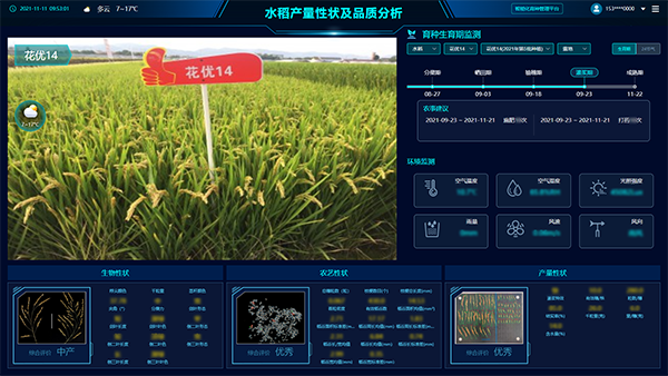 ���N��(sh��)��(j��)ƽ�_(t��i)