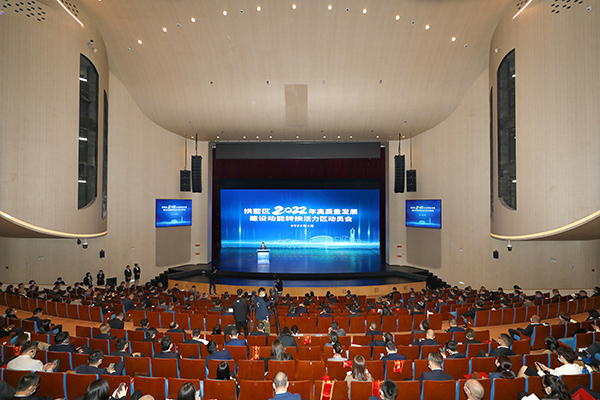 2022����|(zh��)���l(f��)չ���O(sh��)��(d��ng)���D(zhu��n)�Q�����^(q��)��(d��ng)�T��(hu��)