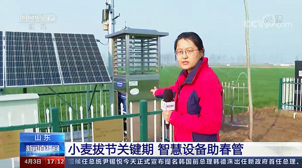 CCTV13��?l��)l������ֱ���g����ɽ�|�ĳ�