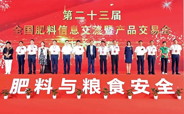 �ڶ�ʮ����ȫ��������Ϣ�����߮a(ch��n)Ʒ���ו�