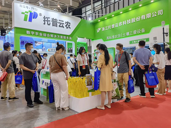 �������r(n��ng)չλ 7T23