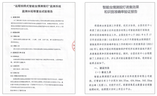 �ӱ��������ɵ����P(gu��n)�(y��n)�C��(b��o)��