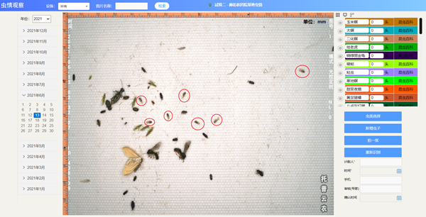 ϵ�y(t��ng)�R(sh��)�e�ױ��wʭ