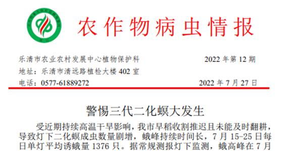 ��(d��ng)?sh��)�ֲ�����T(m��n)�l(f��)�����x(ch��ng)���(b��o)