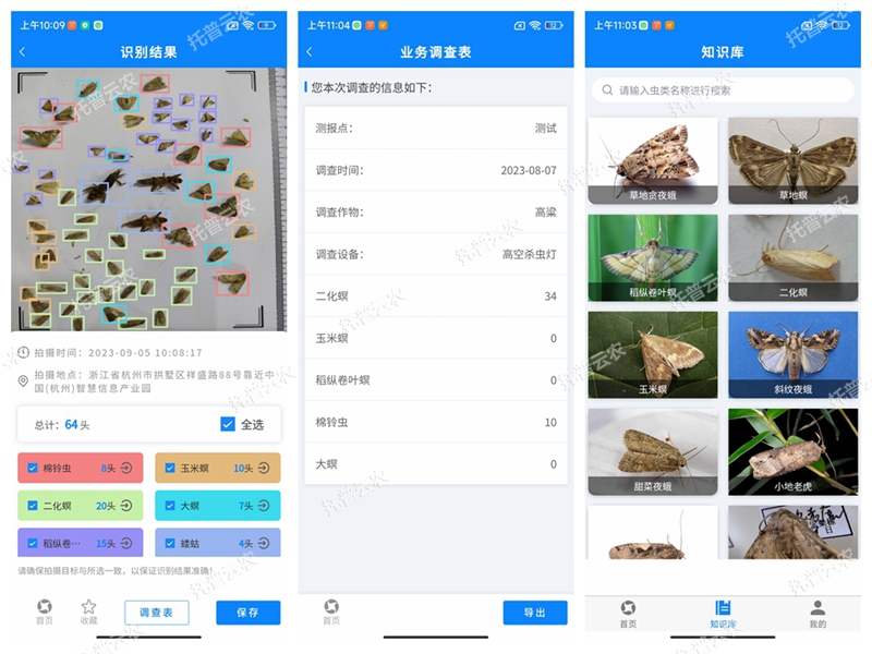 ��yʽ���x�ɼ��R�eϵ�y(t��ng)