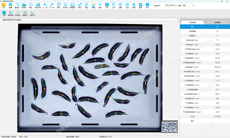 ���v���͜y(c��)�� ���Y(ji��)��