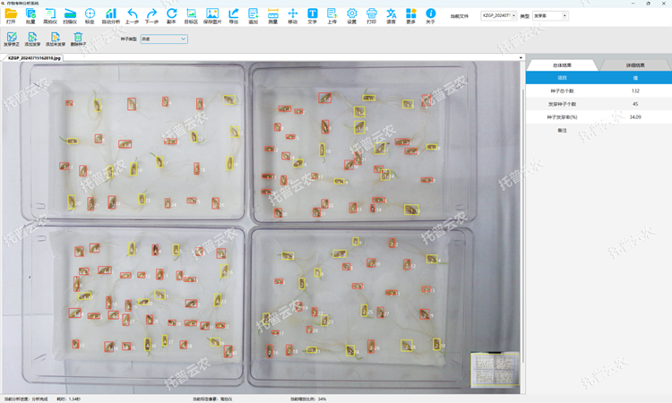 �N�Ӱl(f��)ѿ�ʙz�y(c��)